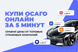 баннер в меню №4